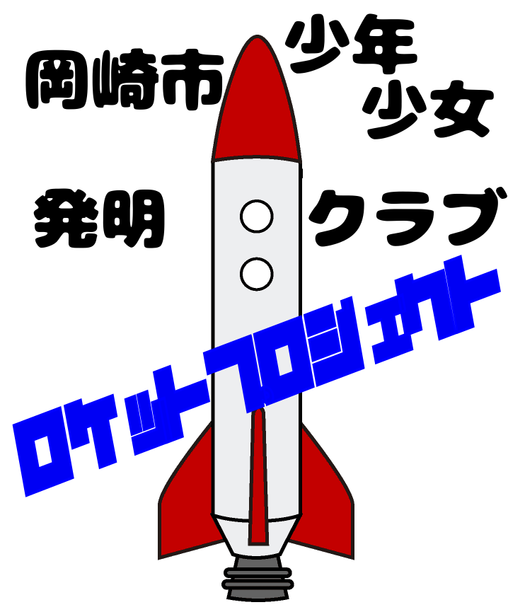 roketto-irasuto-1