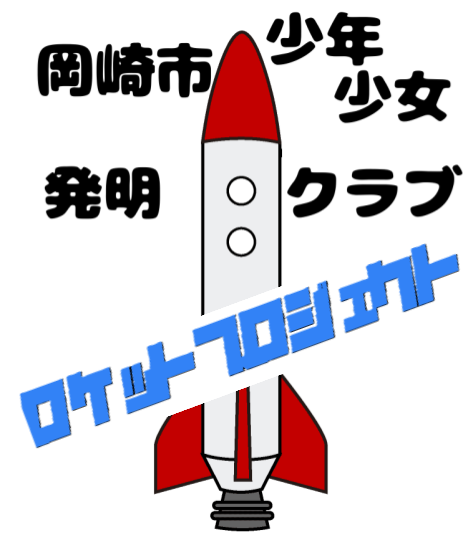 roketto-irasuto-1
