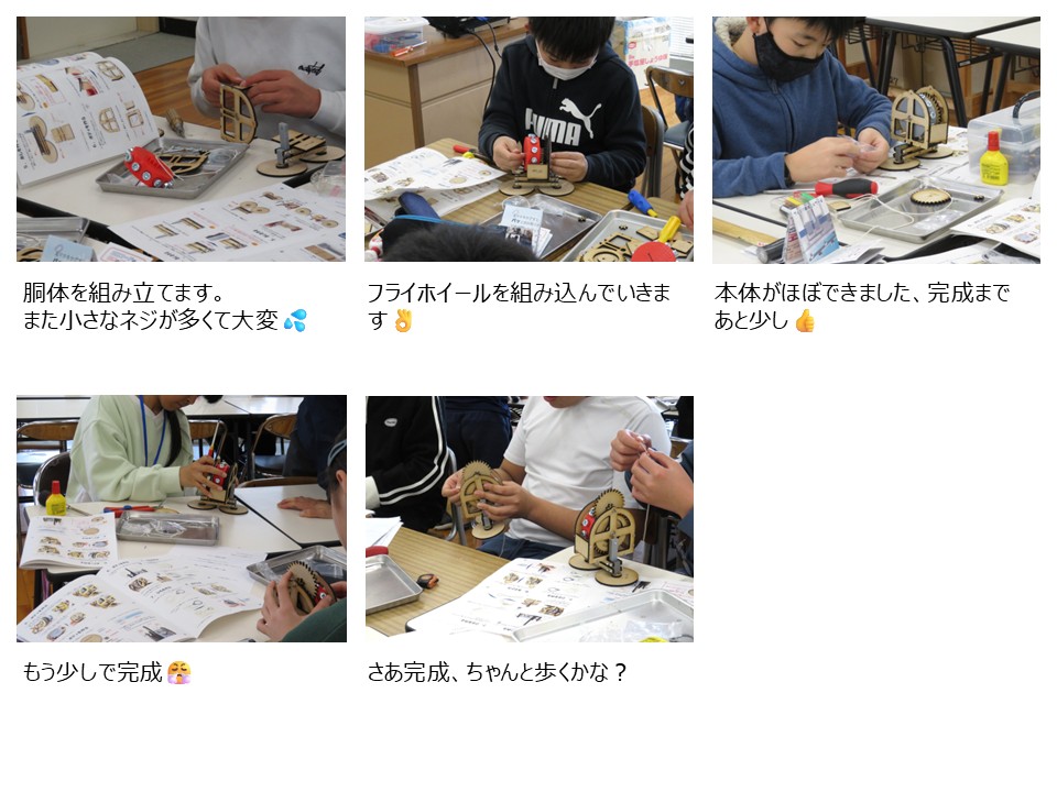 202602活動記録②