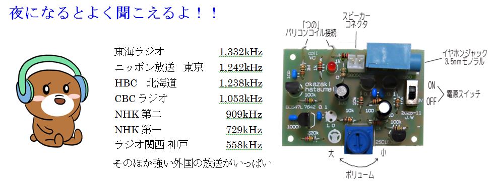 夜になるとよく聞こえるよ