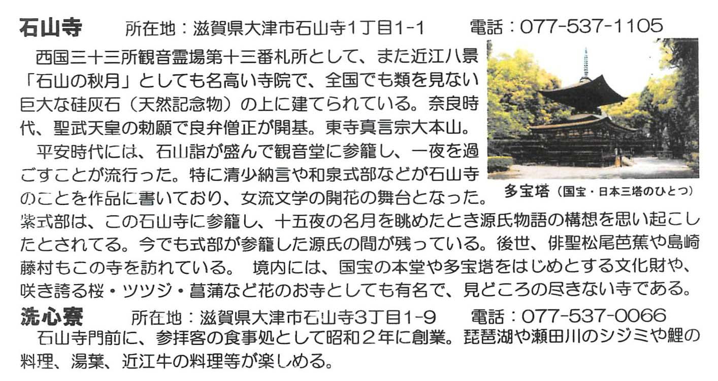 美術館巡り26-10 HP用3.jpg