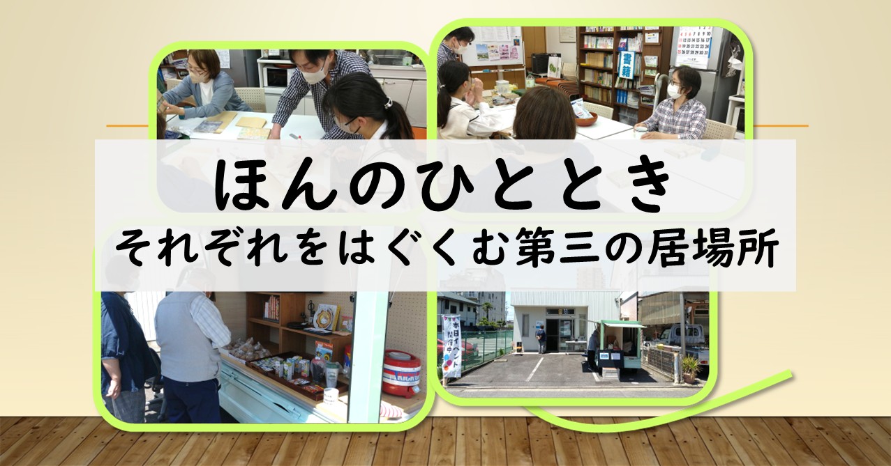 サードプレイスサムネイル