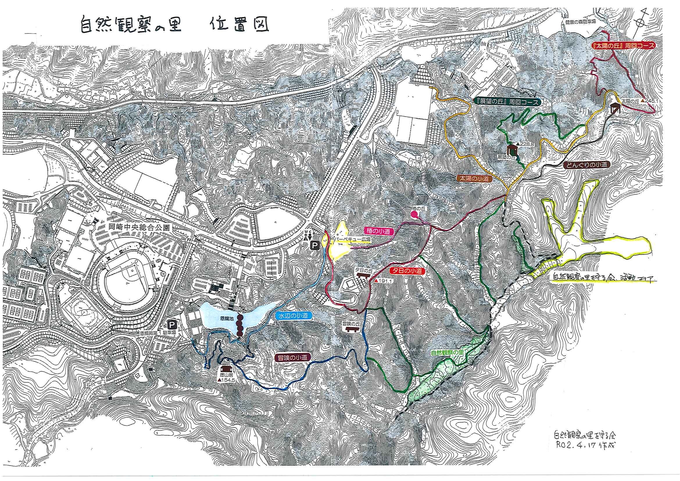 岡崎中央総合公園に隣接する自然観察の里への地図