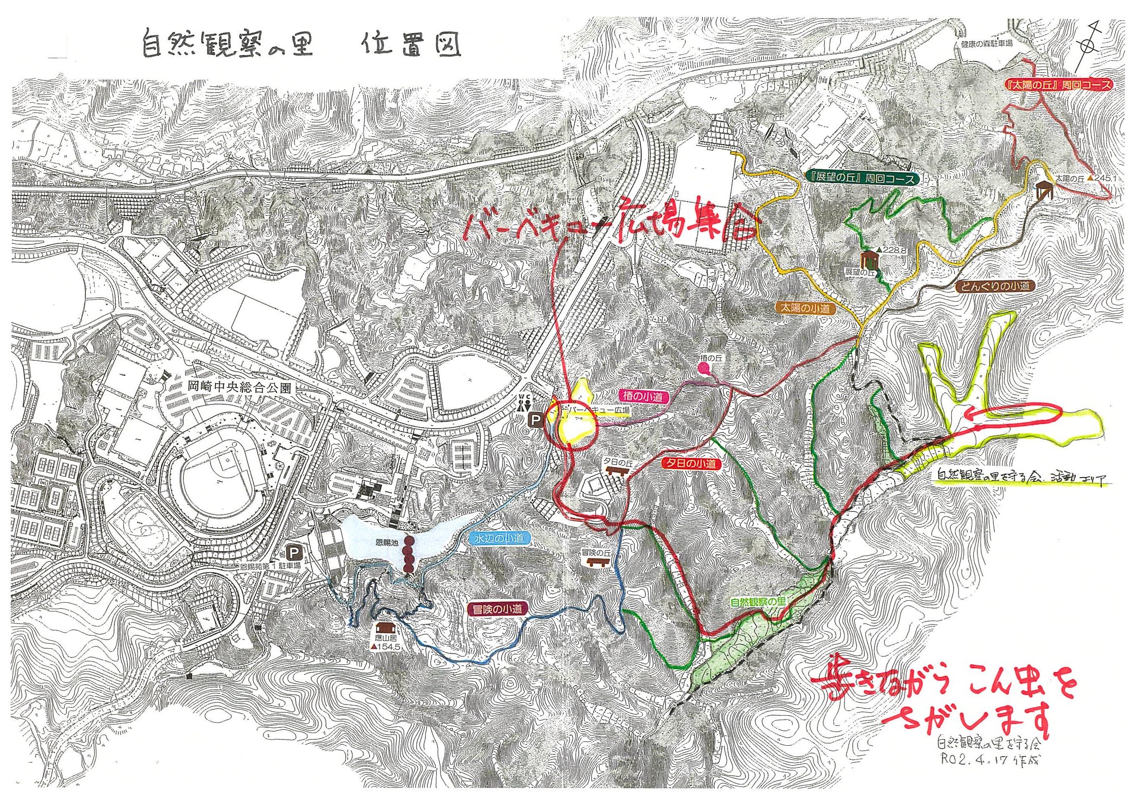 自然観察の里を守る会の整備地への地図