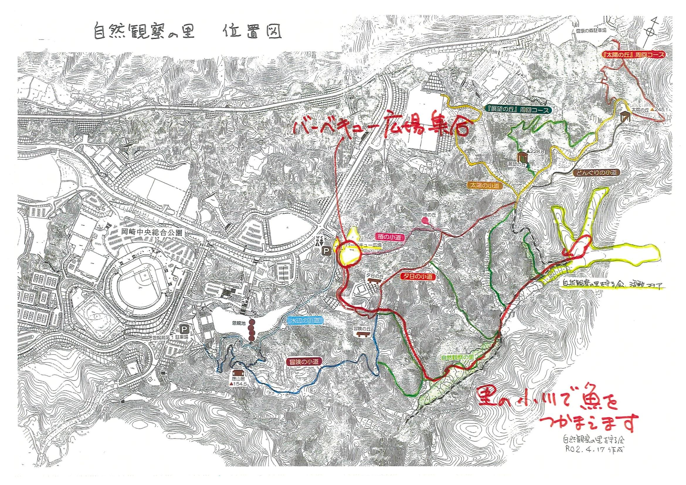 自然観察の里を守る会の整備地への地図