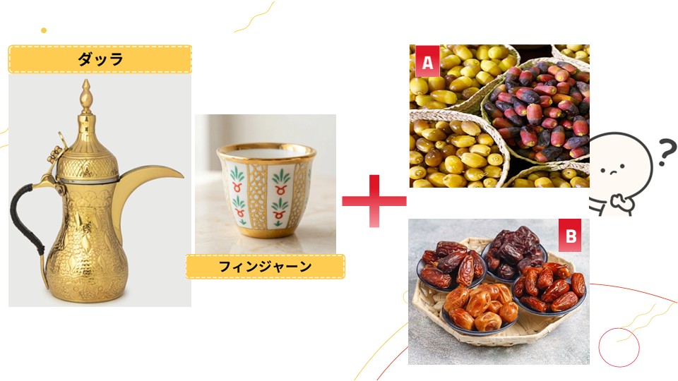 スライド3