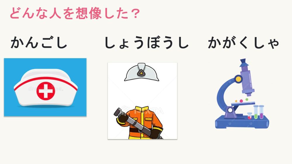 スライド1