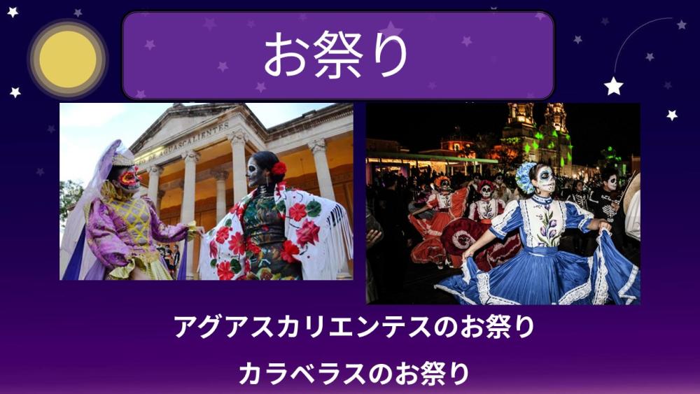 スライド7