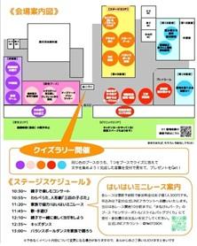 チラシ裏面50.jpg